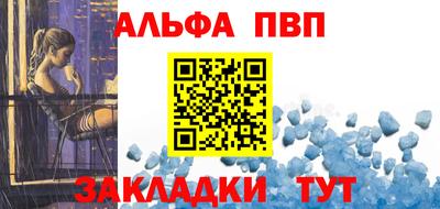 герыч Татарск