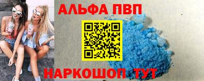 герыч Татарск