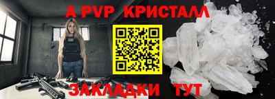 герыч Краснодар