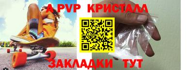 меф Краснокаменск