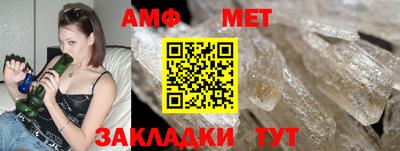 герыч Татарск