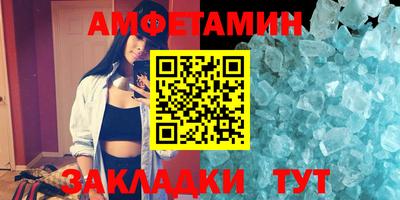 экстази Краснознаменск