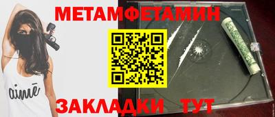 экстази Краснознаменск