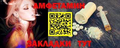 экстази Краснознаменск