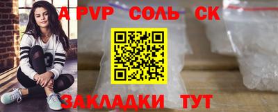 экстази Краснознаменск