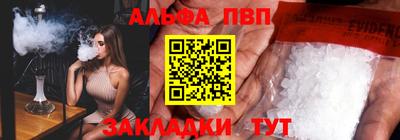 соль ск Тара