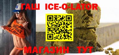 герыч Краснодар