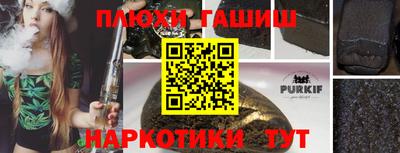 меф Краснокаменск