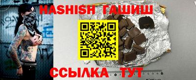 меф Краснокаменск