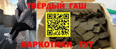 герыч Краснодар