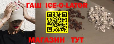 соль ск Тара