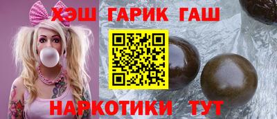 герыч Ликино-Дулёво
