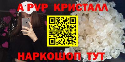 герыч Краснодар