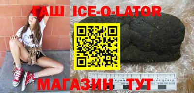 соль ск Тара