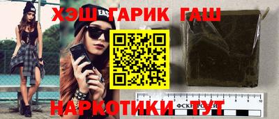 герыч Краснодар