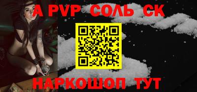 герыч Краснодар