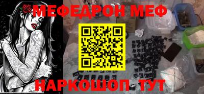 экстази Краснознаменск