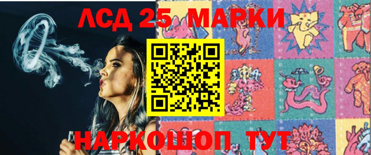 Лсд 25 экстази ecstasy Ханты-Мансийск
