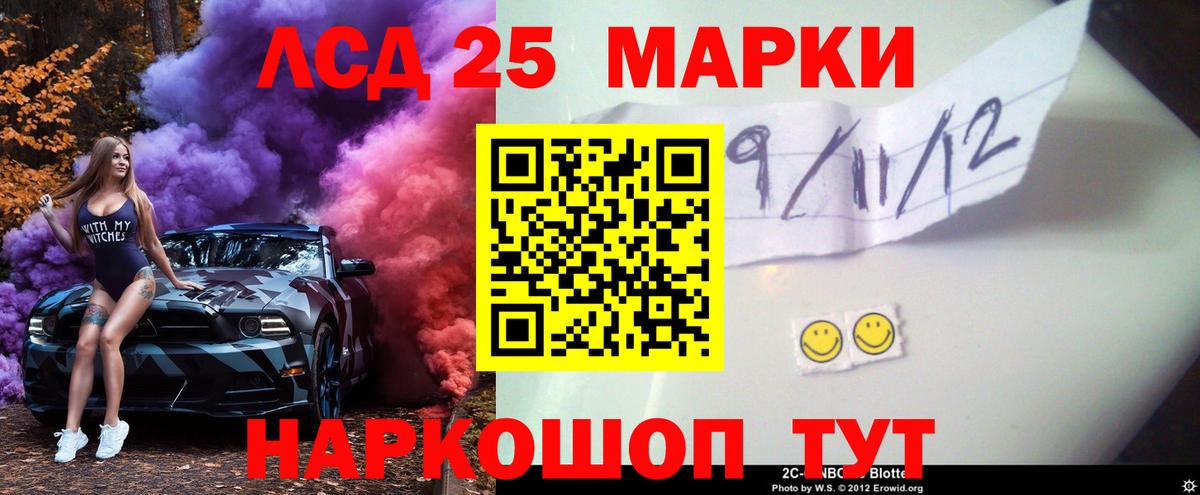 Лсд 25 экстази ecstasy  Вход с VPN  Ханты-Мансийск 