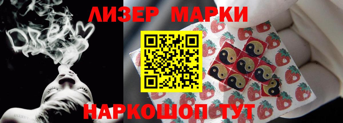 LSD-25 экстази ecstasy  LSD-25 экстази ecstasy  omg ССЫЛКА  LSD-25 экстази ecstasy  Ханты-Мансийск 