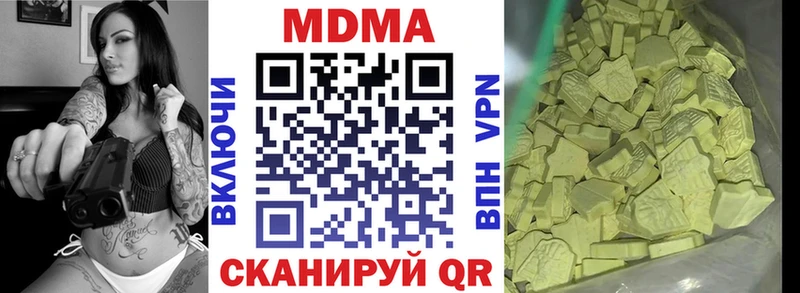 MDMA кристаллы  OMG ссылка  Ханты-Мансийск 