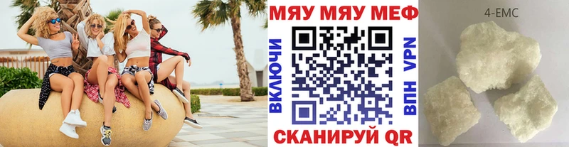 Меф мяу мяу мука Ханты-Мансийск