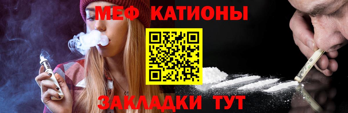 МЯУ-МЯУ 4 MMC  МЯУ-МЯУ 4 MMC  Ханты-Мансийск 