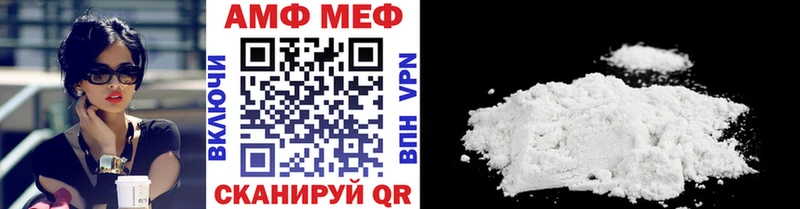 Метамфетамин винт  Ханты-Мансийск 