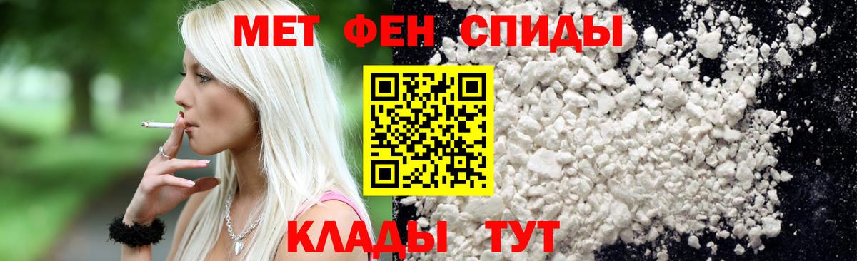 Метамфетамин Декстрометамфетамин 99.9%  Ханты-Мансийск  Метамфетамин Декстрометамфетамин 99.9%  Метамфетамин Декстрометамфетамин 99.9%  Метамфетамин Декстрометамфетамин 99.9% 