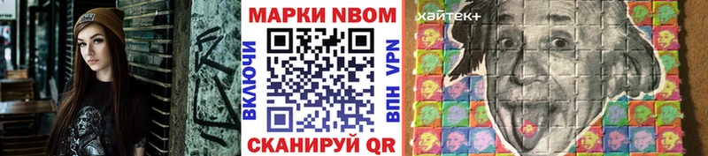 купить наркоту  Ханты-Мансийск  Марки NBOMe 1,8мг 