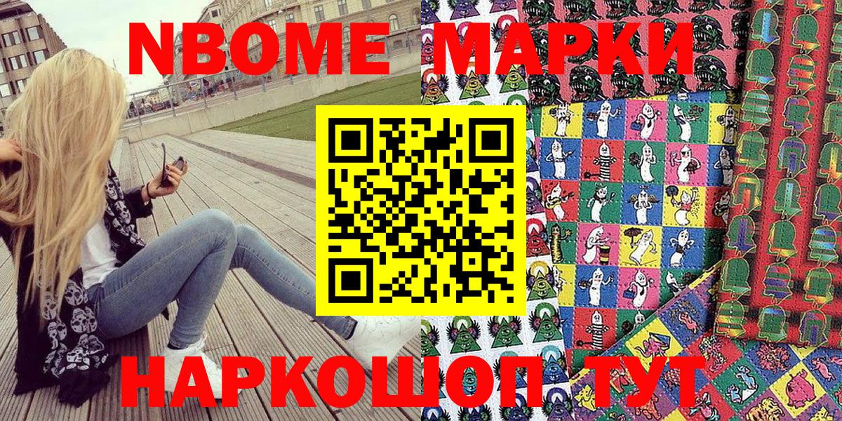 Купить  КОКАИН  Вход с VPN  NBOMe  МЕФ кристаллы  Ханты-Мансийск  Меф  А ПВП СК кристаллы  МАРИХУАНА  Гашиш  Кокаин 