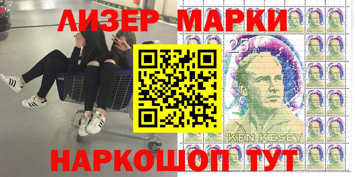 Марки N-bome 1,5мг  Вход с VPN  Марки NBOMe  Марки N-bome 1,5мг  Ханты-Мансийск 