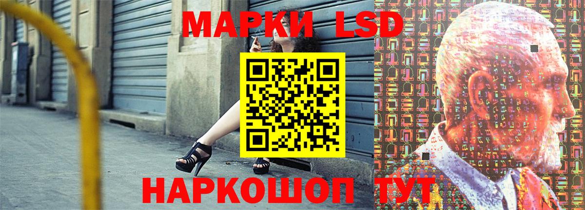 Марки NBOMe 1500мкг Ханты-Мансийск