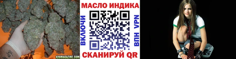 Дистиллят ТГК концентрат  цены наркотик  Ханты-Мансийск 