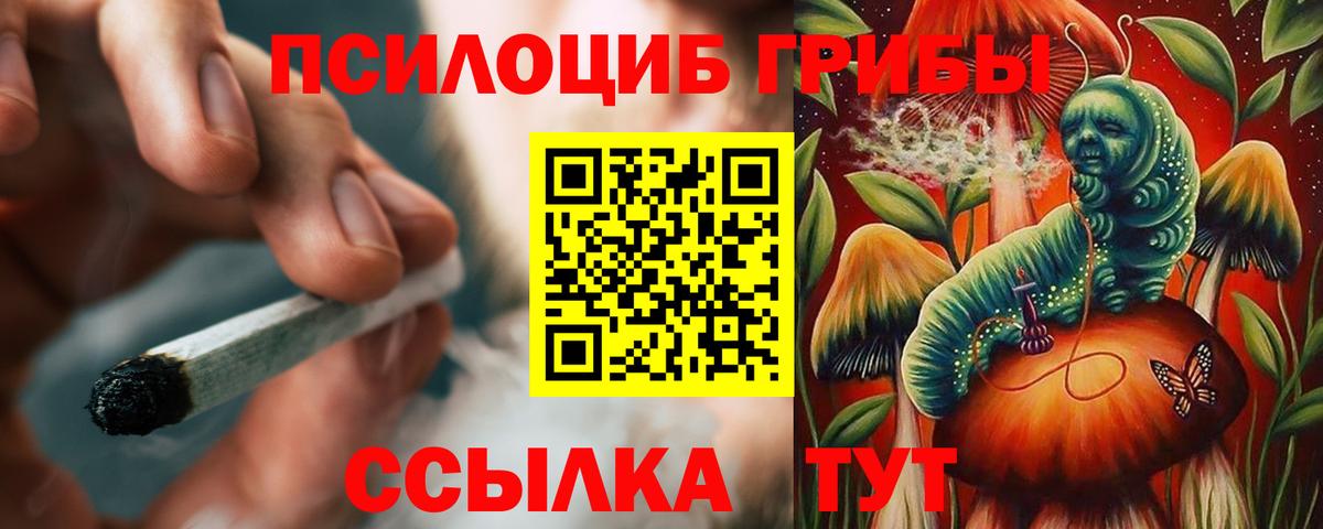 Галлюциногенные грибы MAGIC MUSHROOMS  Ханты-Мансийск  Галлюциногенные грибы MAGIC MUSHROOMS 