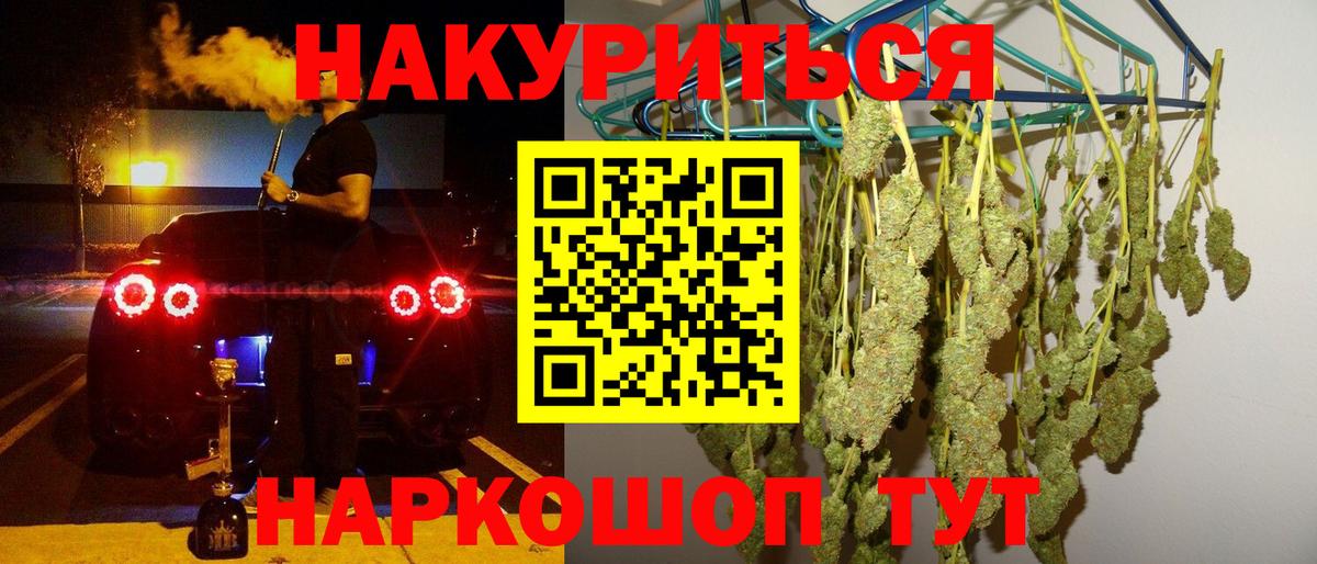 Бошки марихуана OG Kush Ханты-Мансийск
