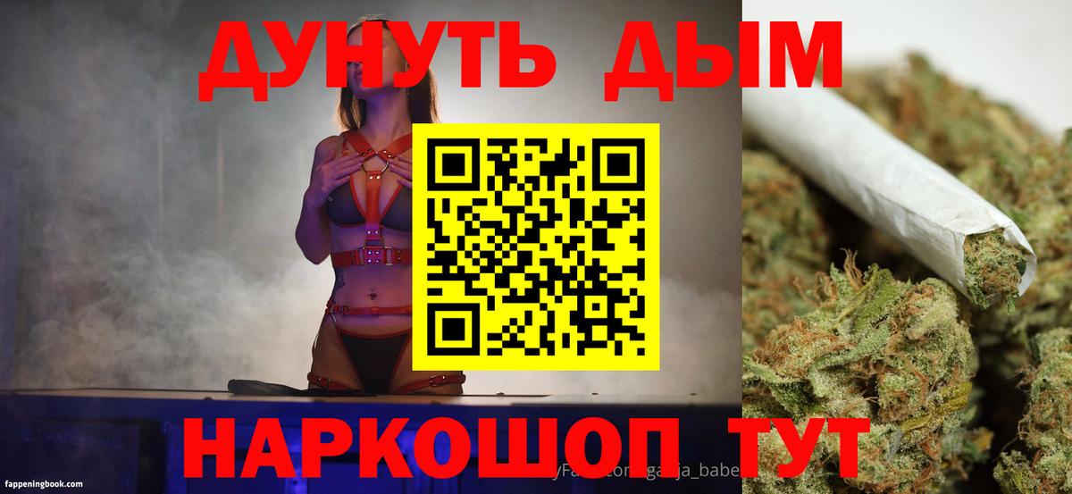 Конопля Bruce Banner  Канабис тримм  Вход с VPN  Шишки марихуана тримм  Ханты-Мансийск 
